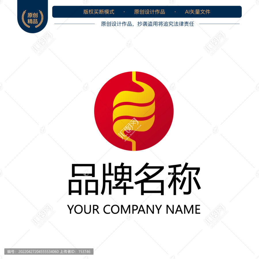 汇聚流水团结财富logo