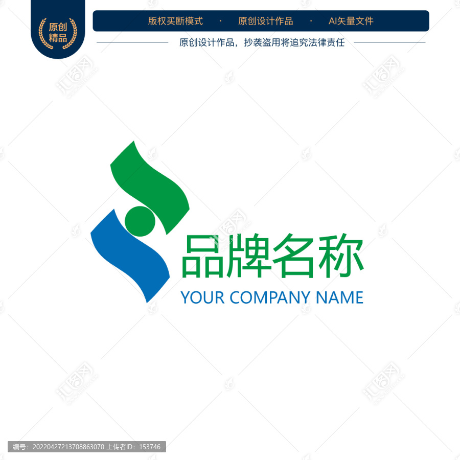 能源化工机构单位logo