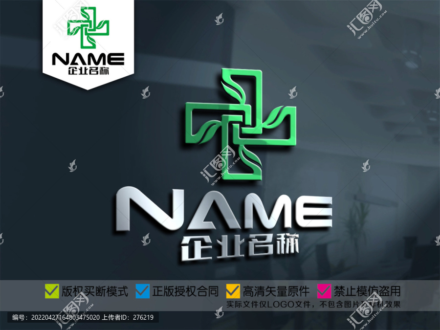 医药卫生保健大药房logo