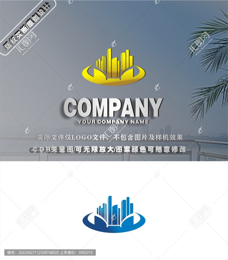 地产物业LOGO标志设计