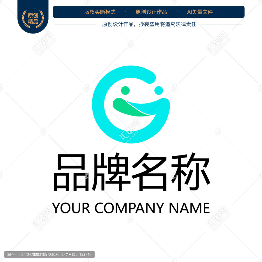 抽象人物阳光互助logo