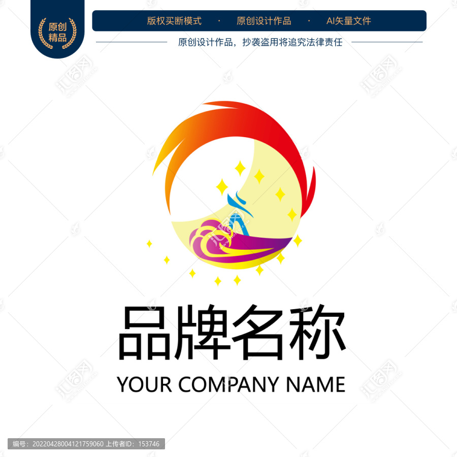 梦幻凤凰祥云乐园logo