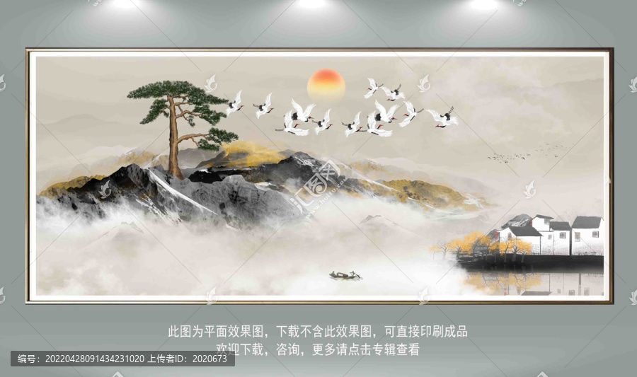 新中式抽象水墨山水床头装饰画