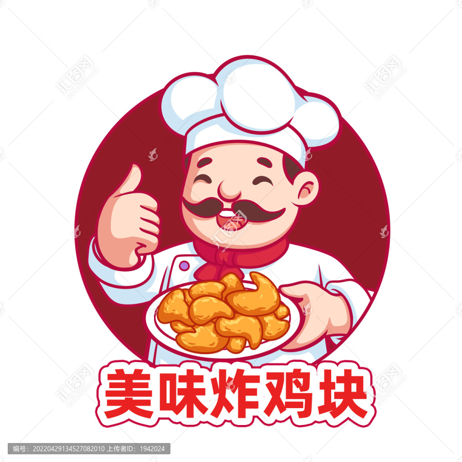 美食插画美味炸鸡块厨师