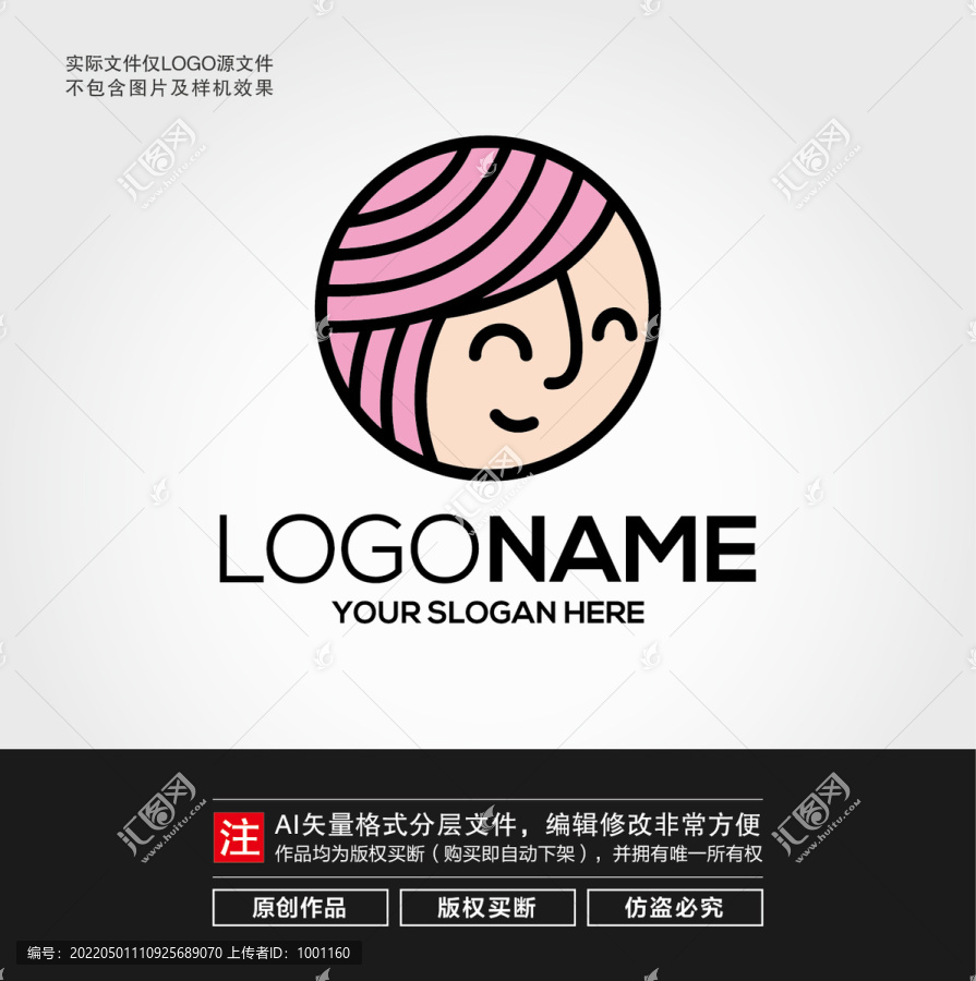 抽象美女头像LOGO