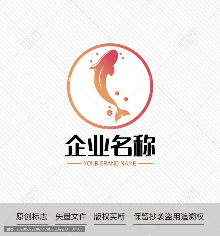水煮鱼logo