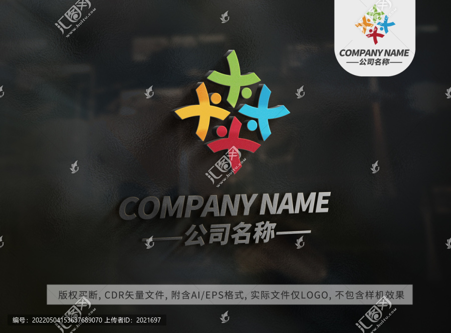 四色小人logo企业标志设计