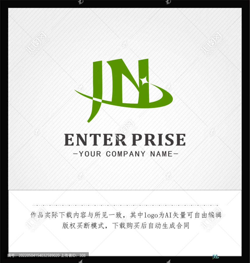 JN字母logo