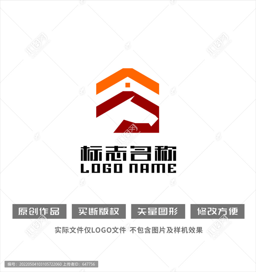 家马标志地产装饰LOGO