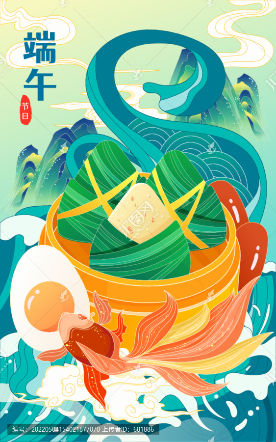 国潮端午节赛龙舟吃粽子插画