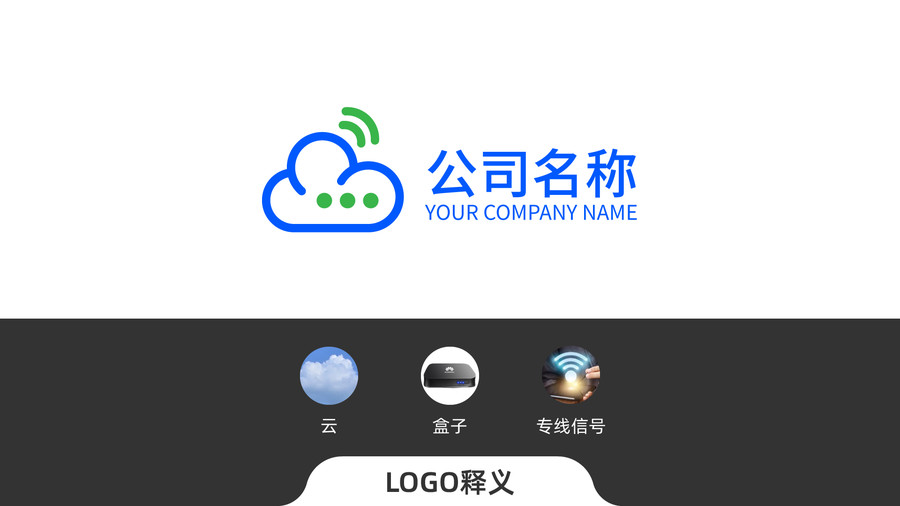 云平台云服务器信号LOGO