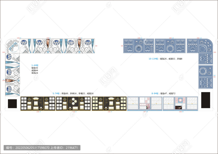 彩金精品道具小清新托盘