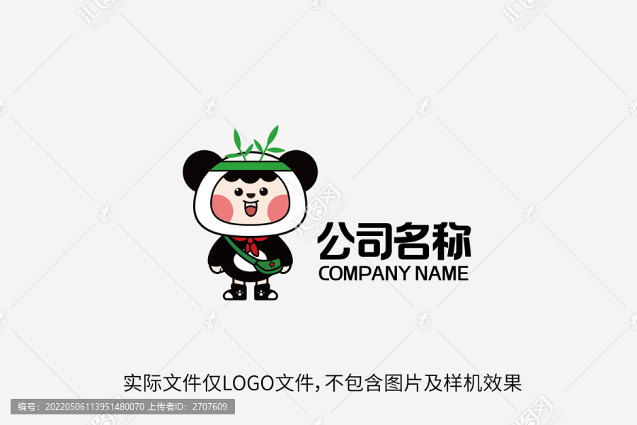 幼儿园培训教育标志logo