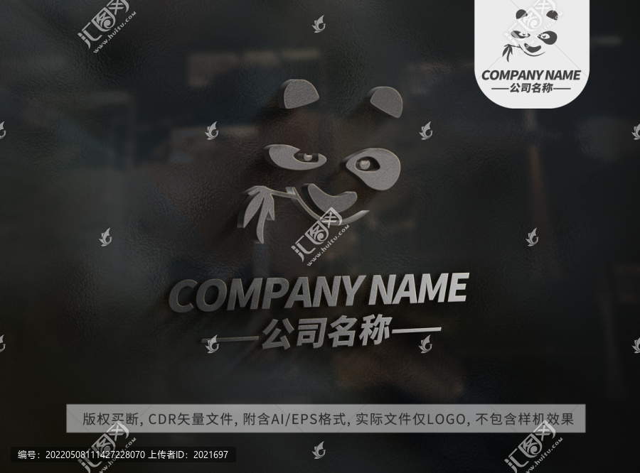 熊猫logo可爱动物标志