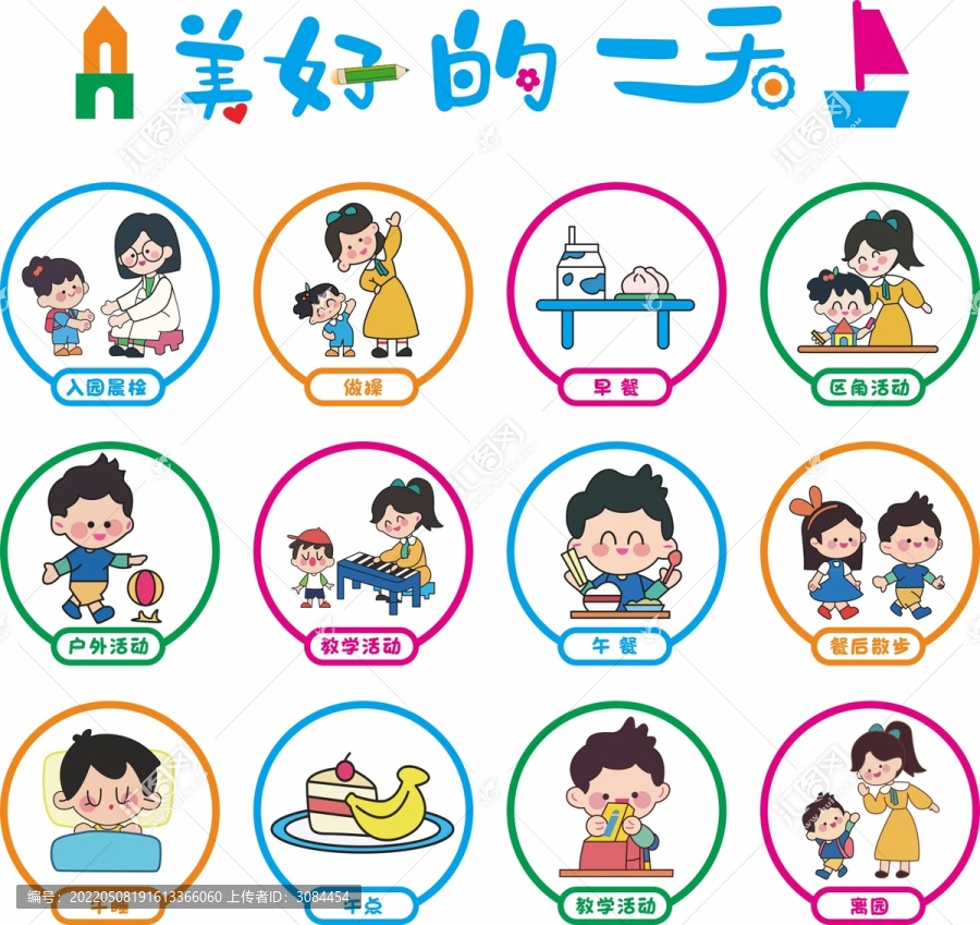 My Image 14