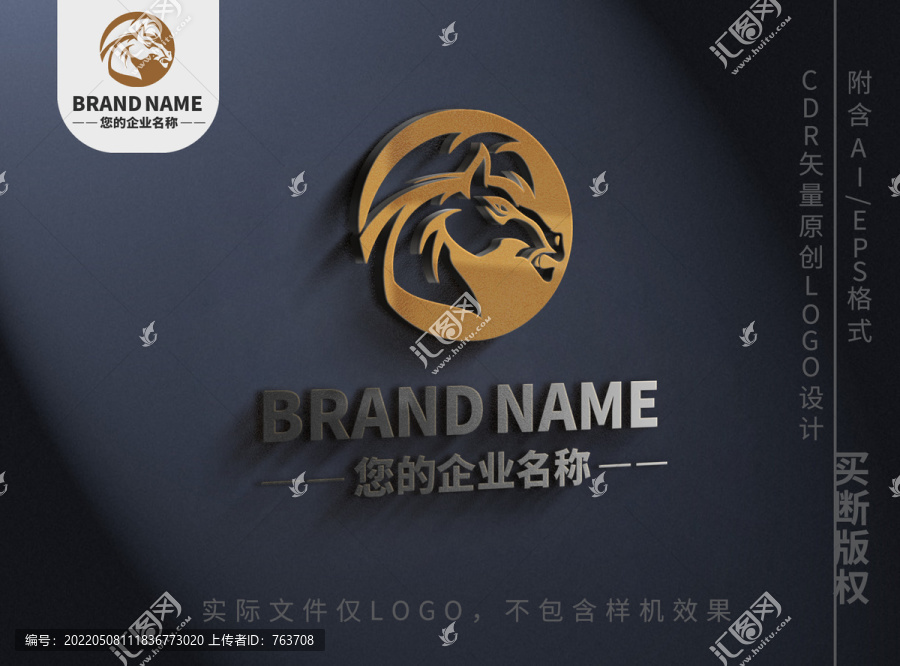 骏马logo优雅动物标志