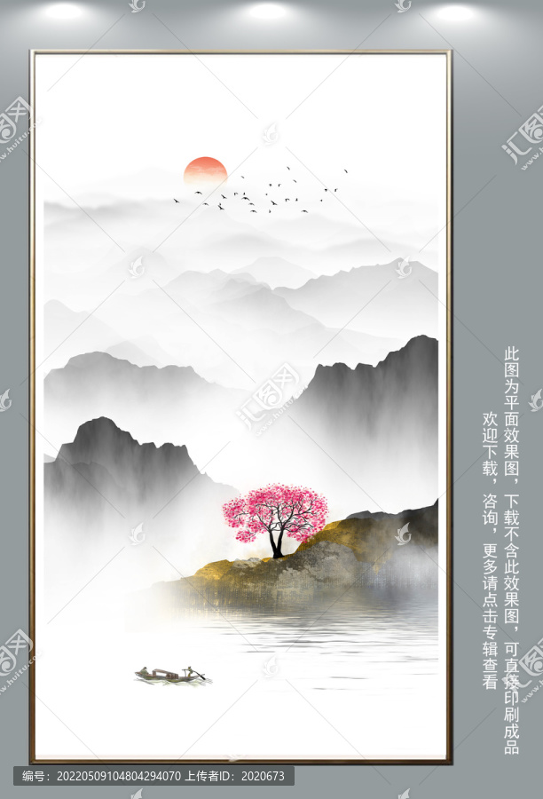 抽象水墨山水挂画壁画