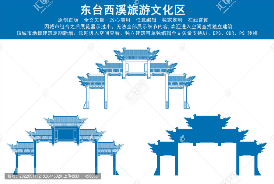 东台西溪旅游文化区