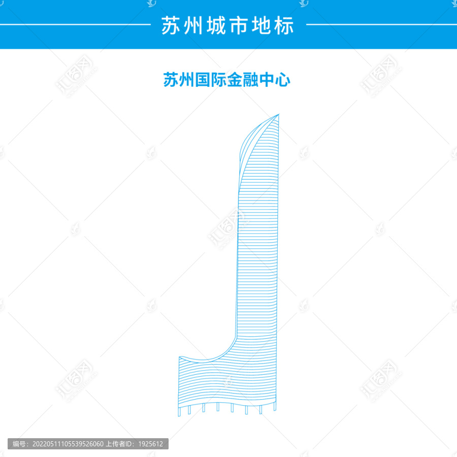 苏州国际金融中心