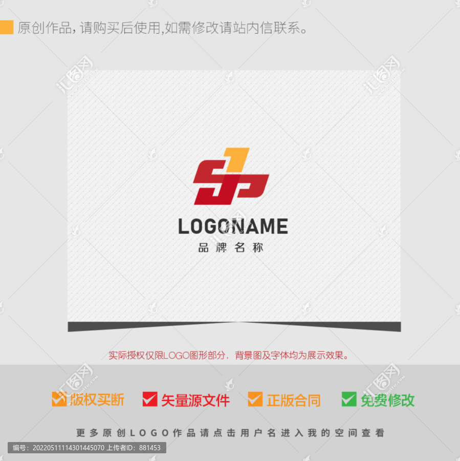 JS字母组合飞翔鸟LOGO