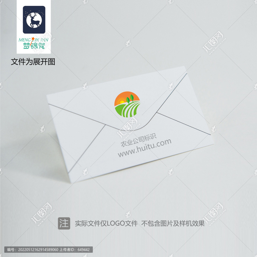 农业标识logo设计