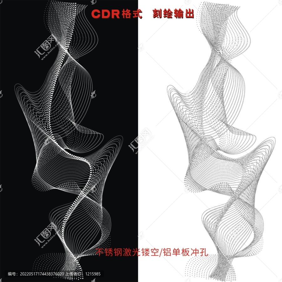 圆点飘带激光镂空激光切割