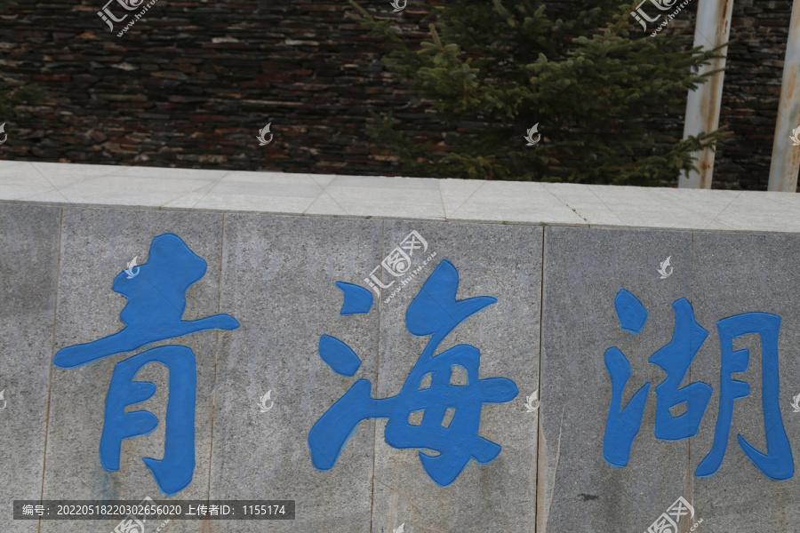 青海湖景点