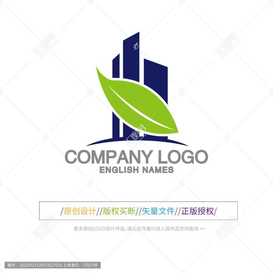 楼房LOGO