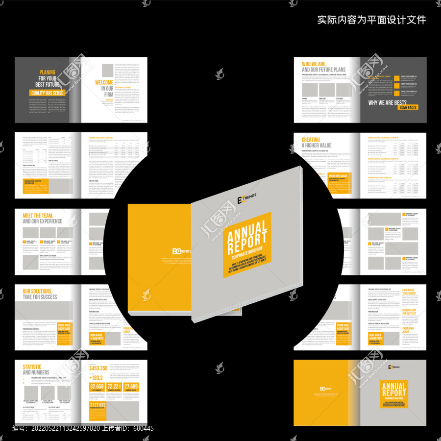 黄色招商画册id设计模板