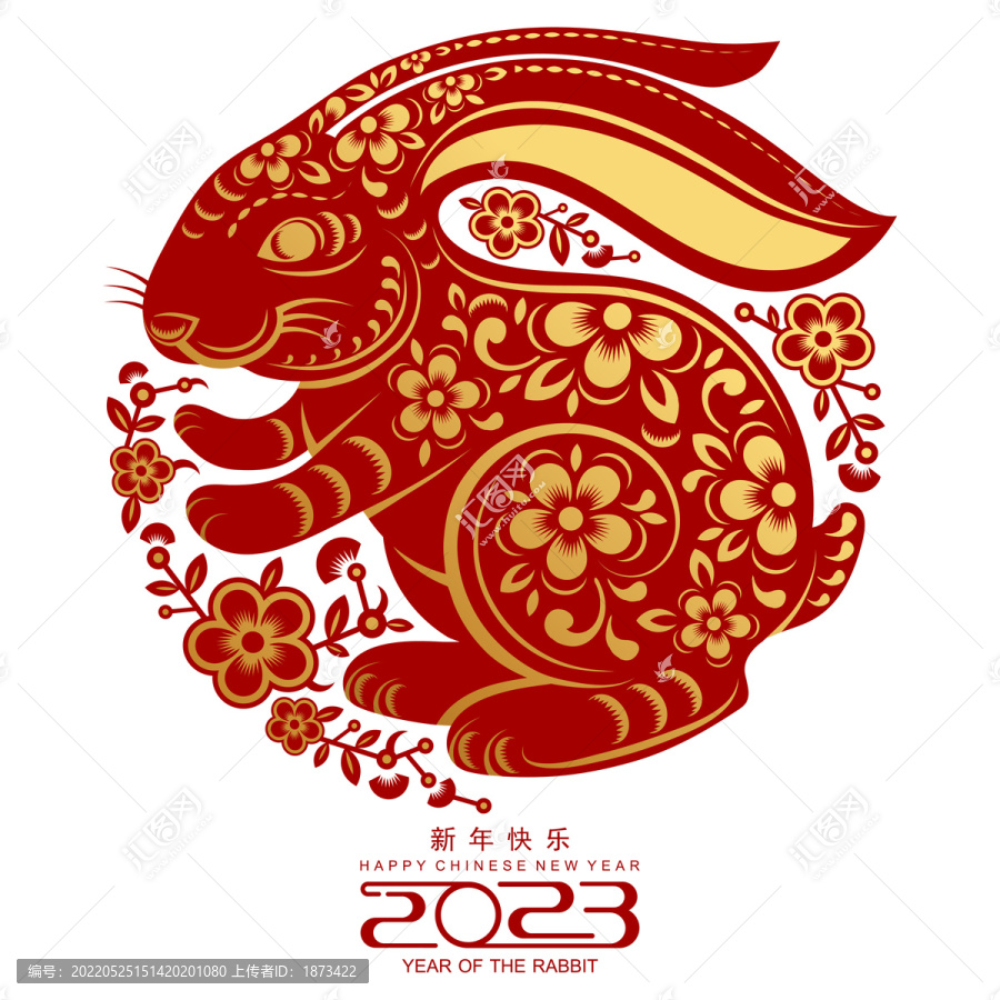 古典红金双色剪纸风,圆形兔子花卉新年贺图