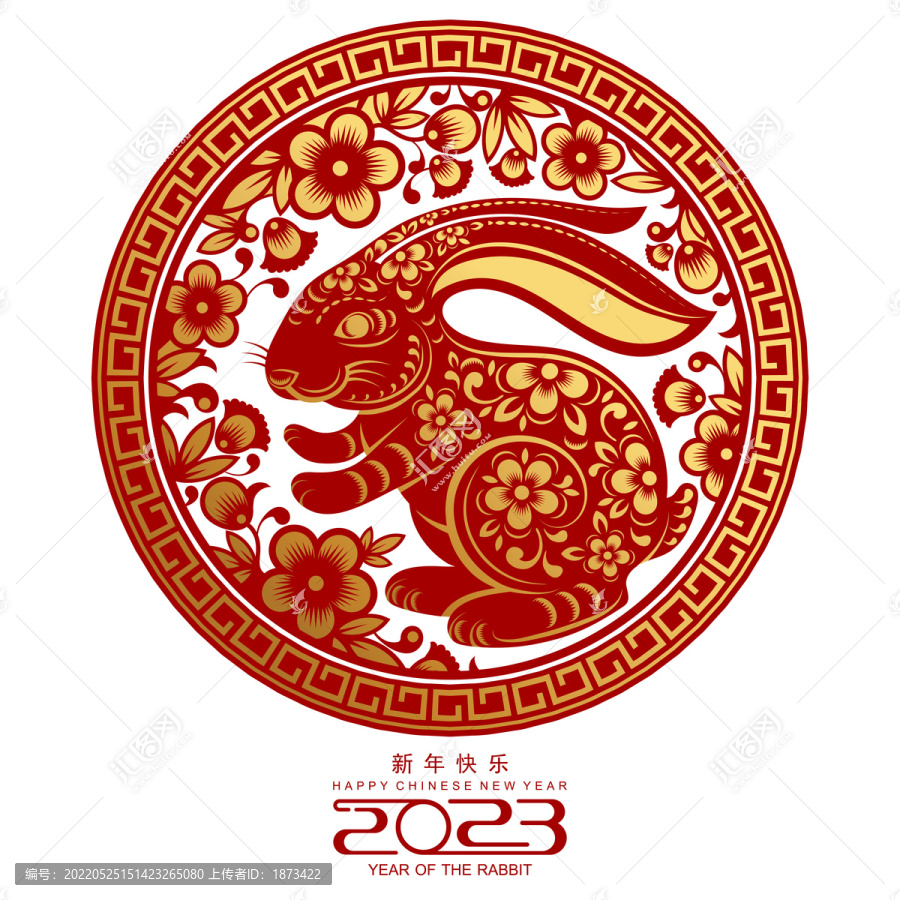 古典红金双色剪纸风,圆形兔子花卉新年贺图