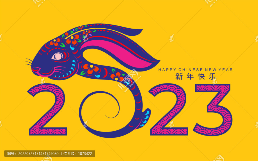 鲜艳民俗剪纸风,2023兔子新年贺图