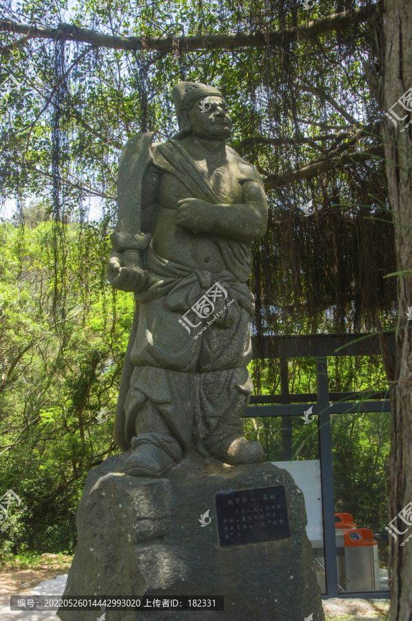 水浒传铁臂膊蔡福雕像