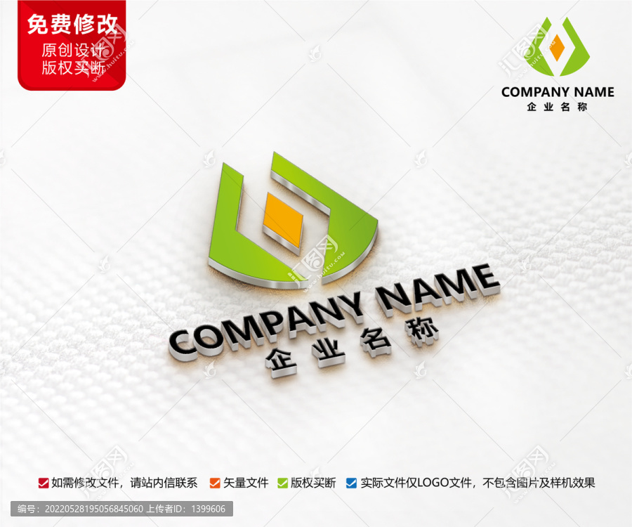 传媒广告公司标志科技logo