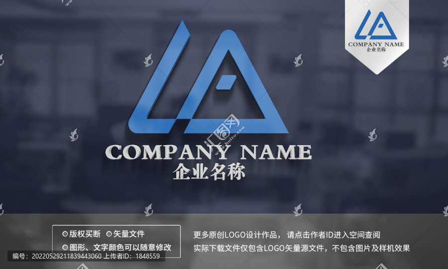 LA字母logo