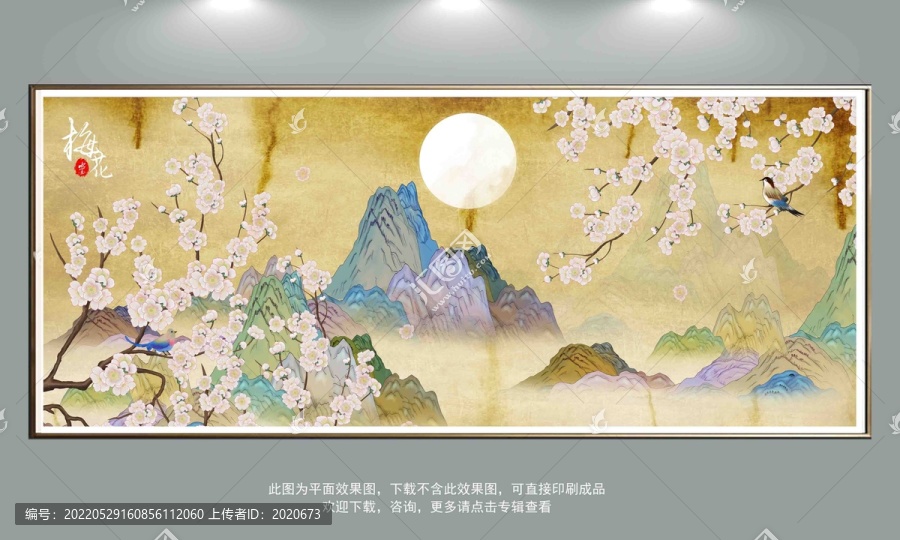 新中式国潮花鸟壁画挂画