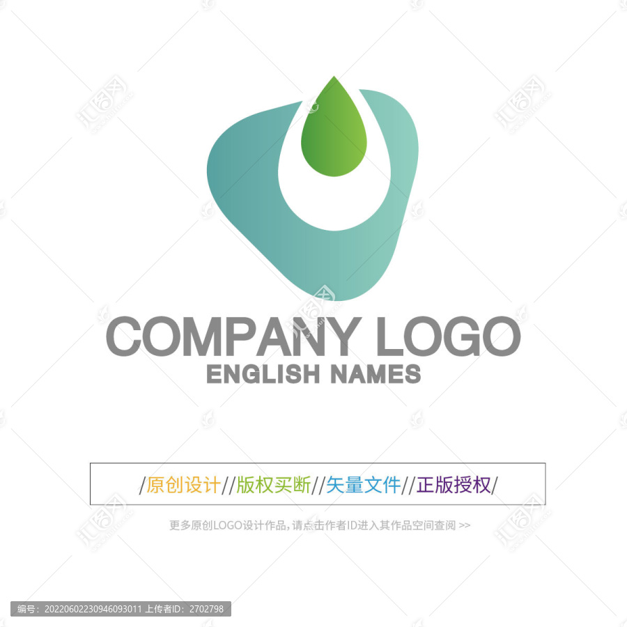 水滴图形LOGO