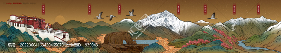 西藏插画