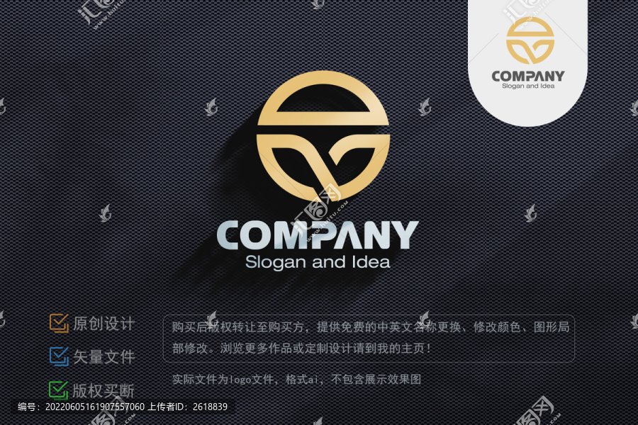 投资金融资产管理集团logo