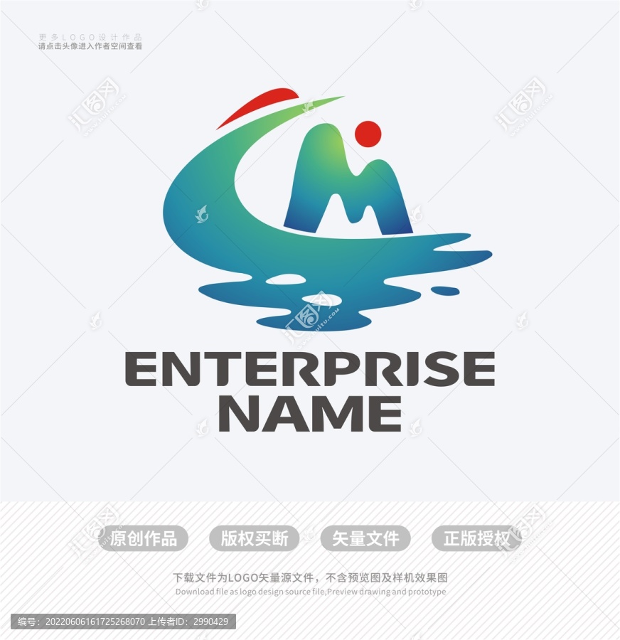 CM字母飞鹤LOGO标志设计