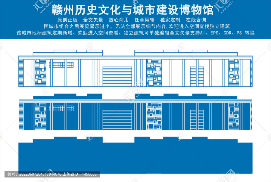 赣州历史文化与城市建设博物馆