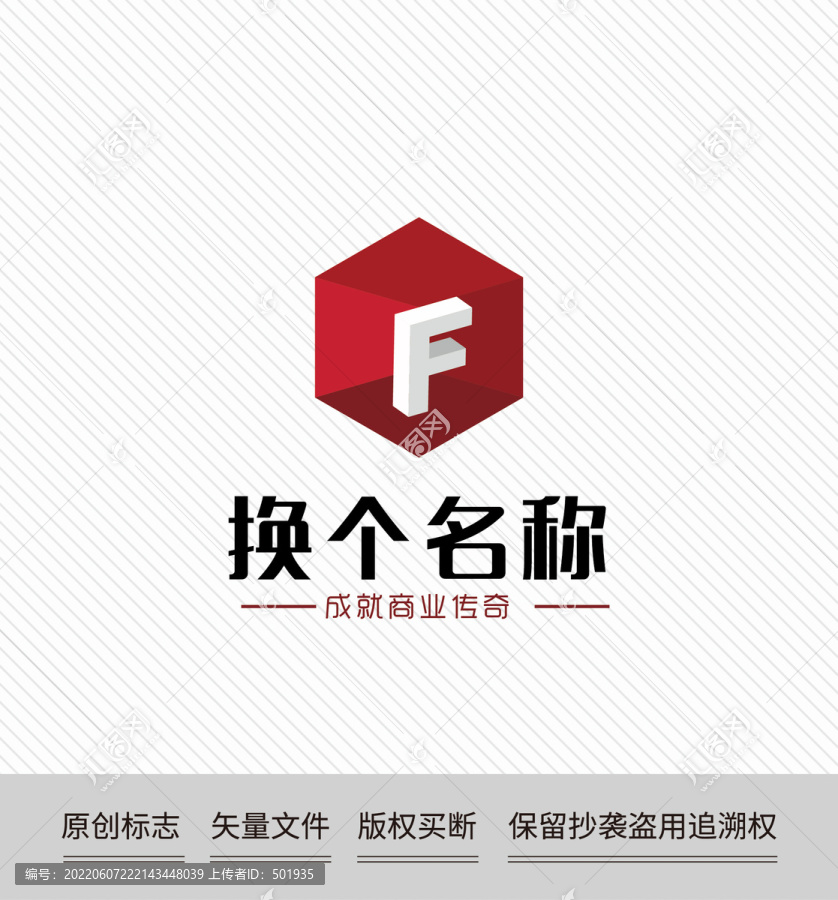 字母F