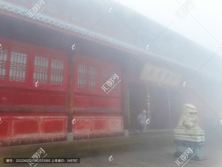 云雾峨眉山寺院