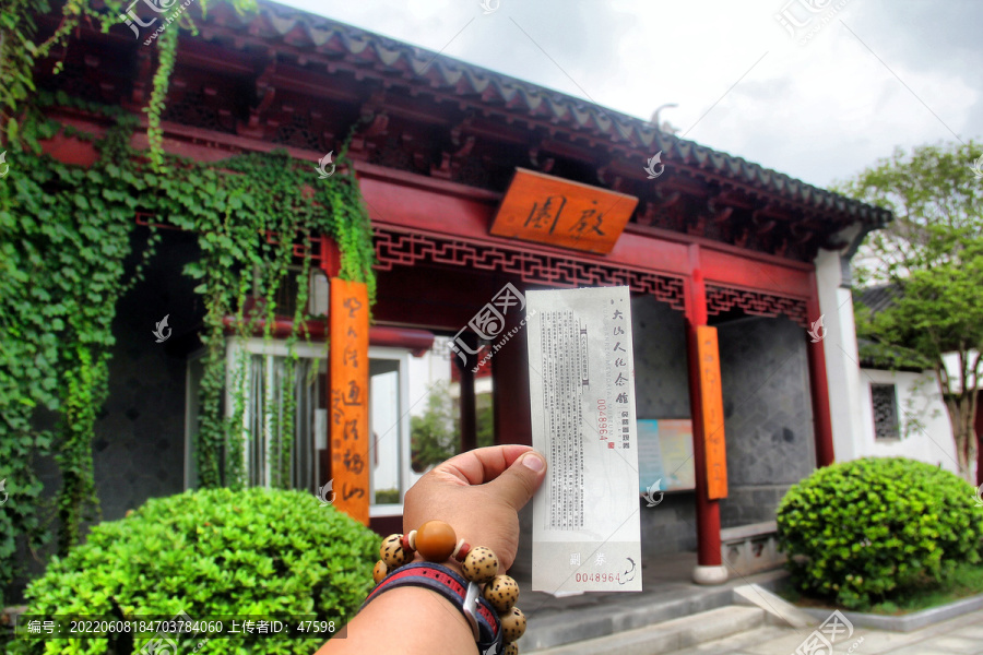 八大山人梅湖景区