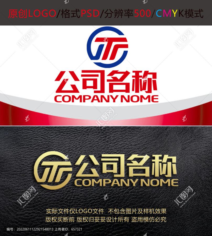 数控字母加工制造logo设计