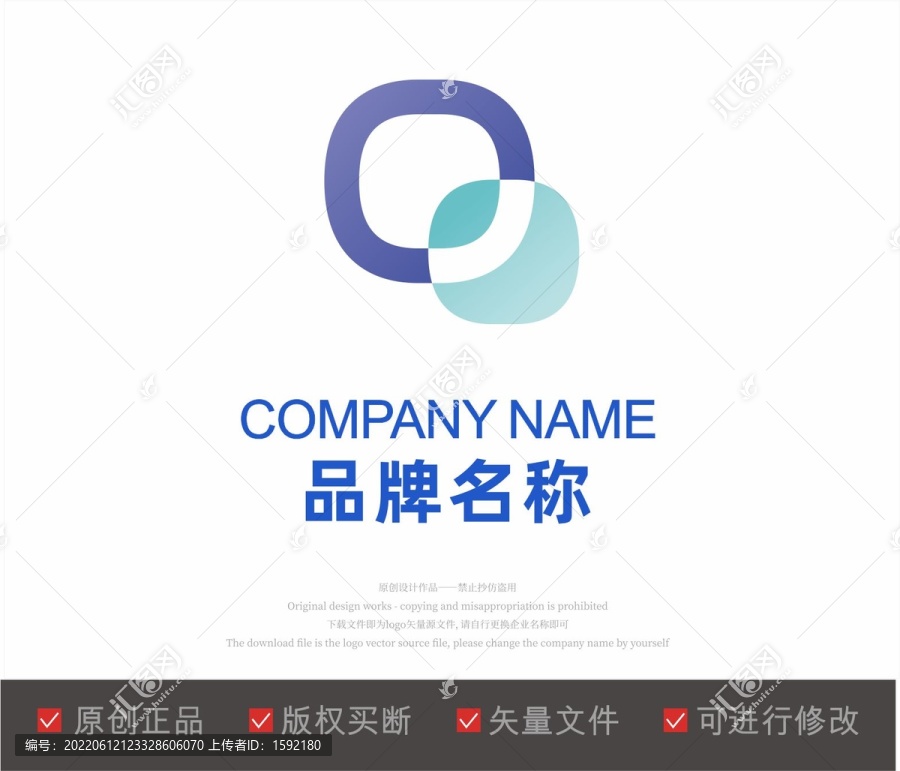 Q字母LOGO