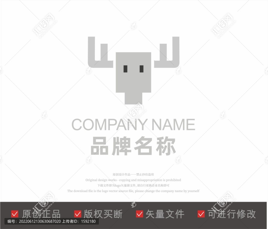 大象插座标志LOGO