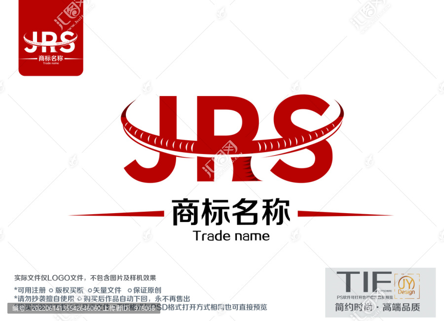 牛JRS商标设计