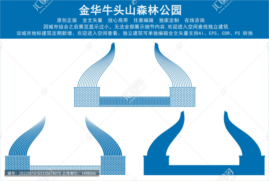 金华牛头山森林公园