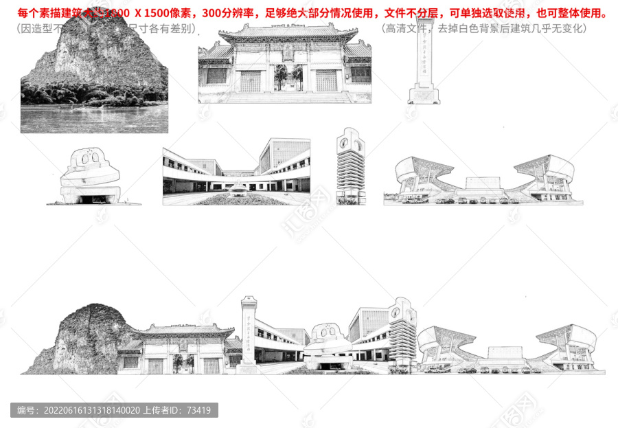 太和县手绘画素描速写地标建筑